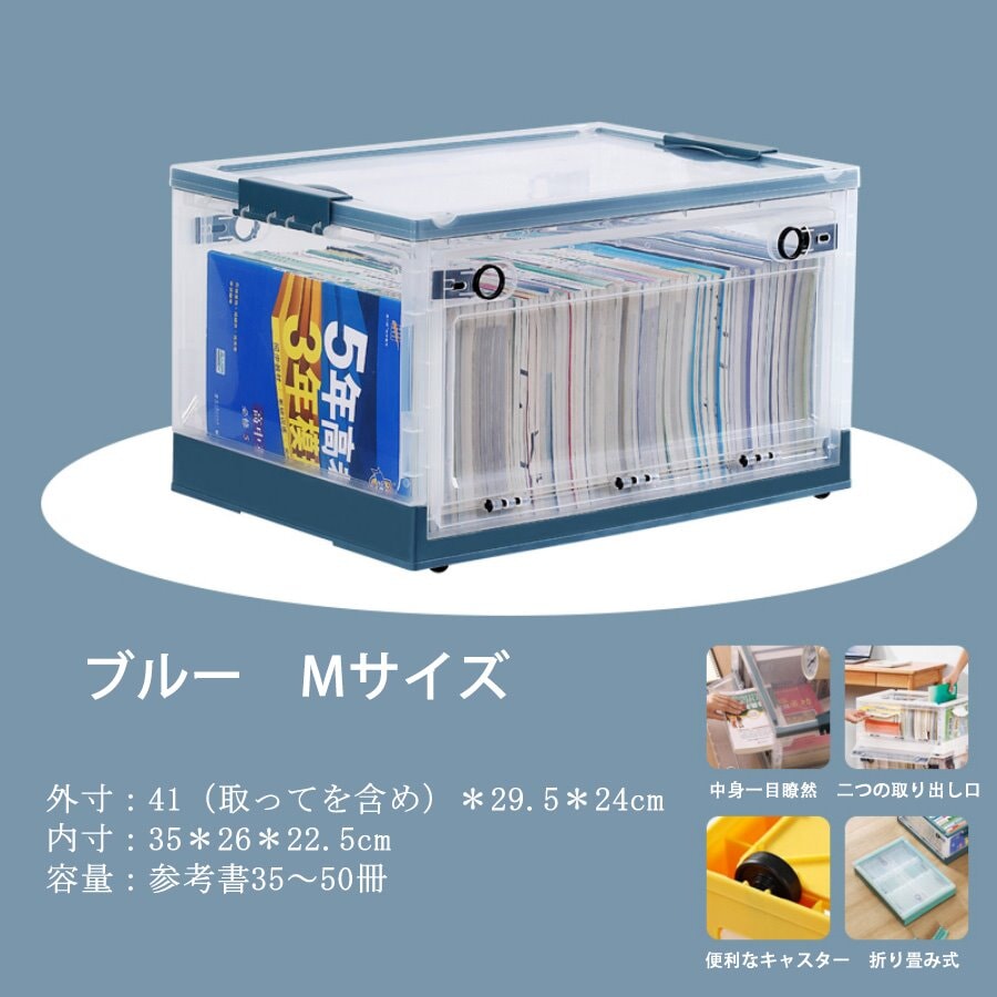 収納ボックス オフィス収納 卓上収納 折り畳み式 ブックケース 収納ケース　SNH-012