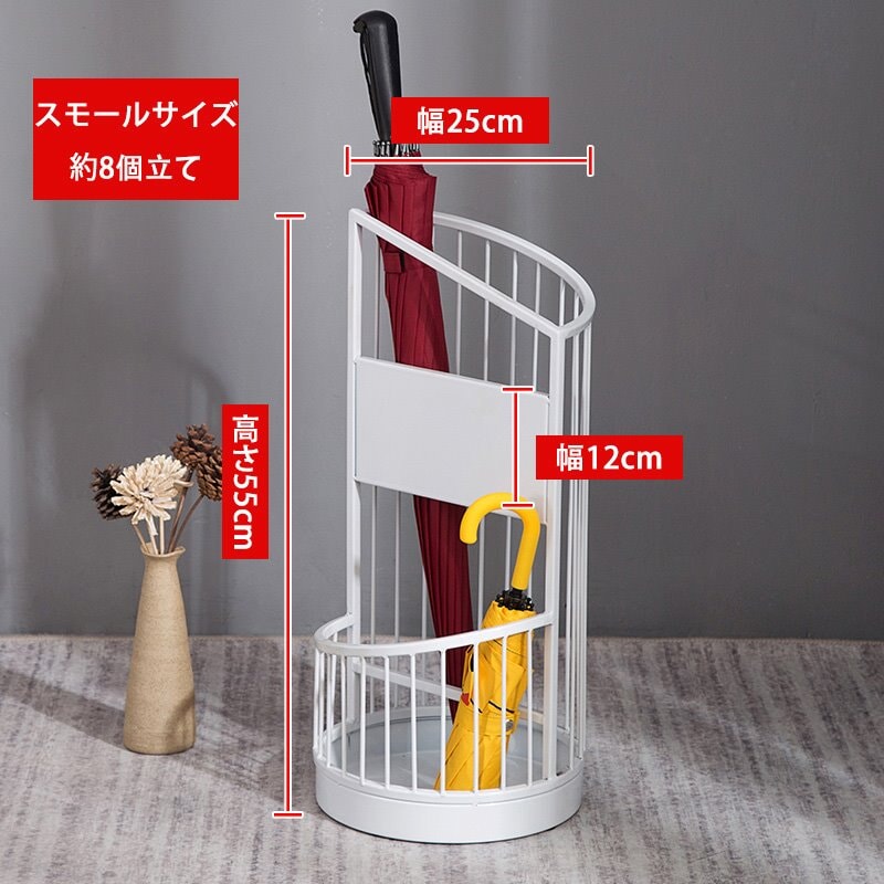 傘立て カサ立て　金属製 LOGO入り可　YSJ-002
