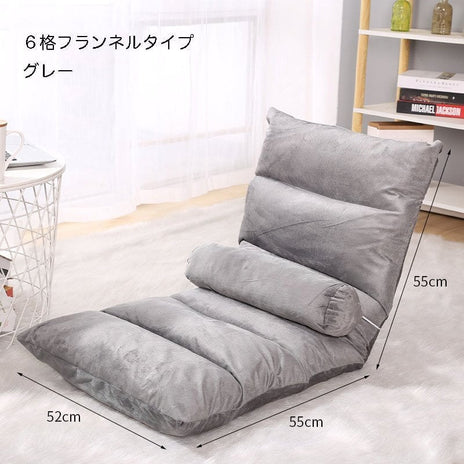 リビングチェア　座椅子 折りたたみ座椅子　ZYZ-M-003