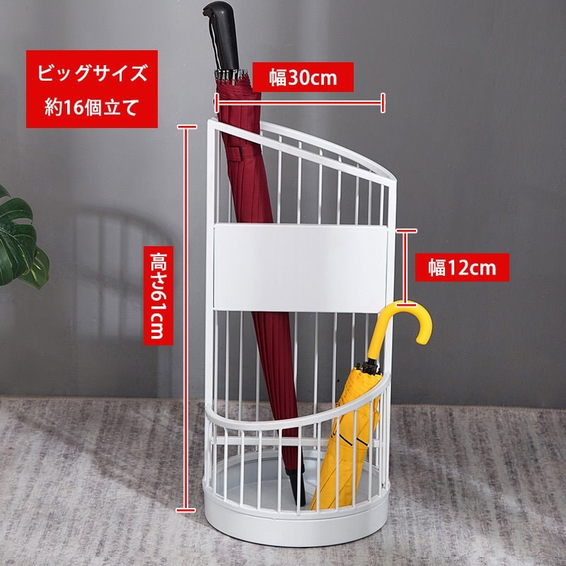 傘立て カサ立て　金属製 LOGO入り可　YSJ-002