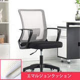 デスク チェア　オフィスチェア ワークチェア 事務椅子 チェア　BGY-M-008
