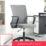 オフィスチェア ワークチェア 事務椅子 チェア　BGY-008