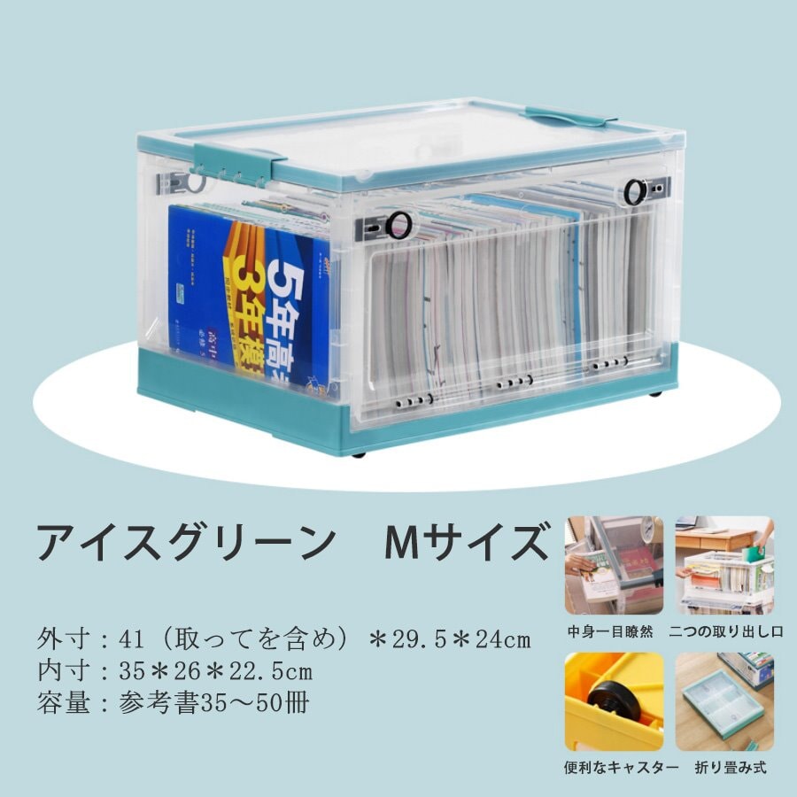 収納ボックス オフィス収納 卓上収納 折り畳み式 ブックケース 収納ケース　SNH-012