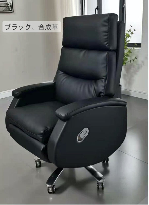 本革ロッキングチェア　エグゼクティブチェア オフィスチェア 会議用椅子 ミーティングチェア　LBY-M-009