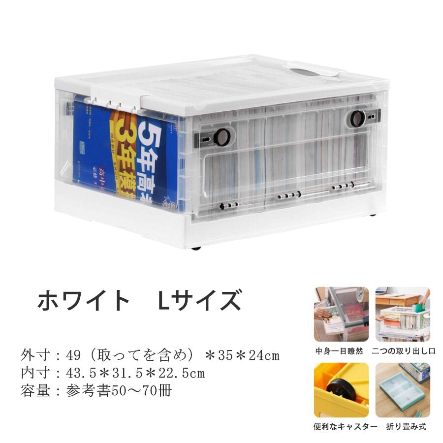 収納ボックス オフィス収納 卓上収納 折り畳み式 ブックケース 収納ケース　SNH-012