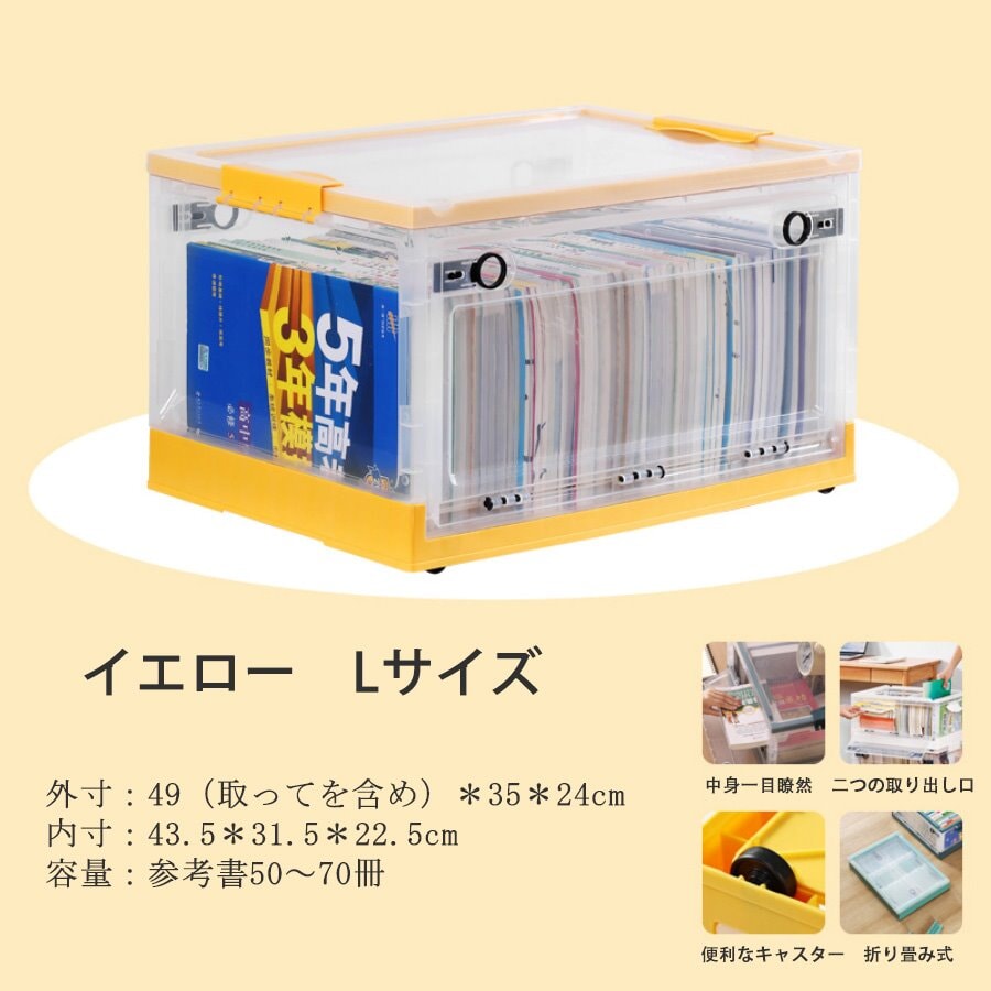 収納ボックス オフィス収納 卓上収納 折り畳み式 ブックケース 収納ケース　SNH-012