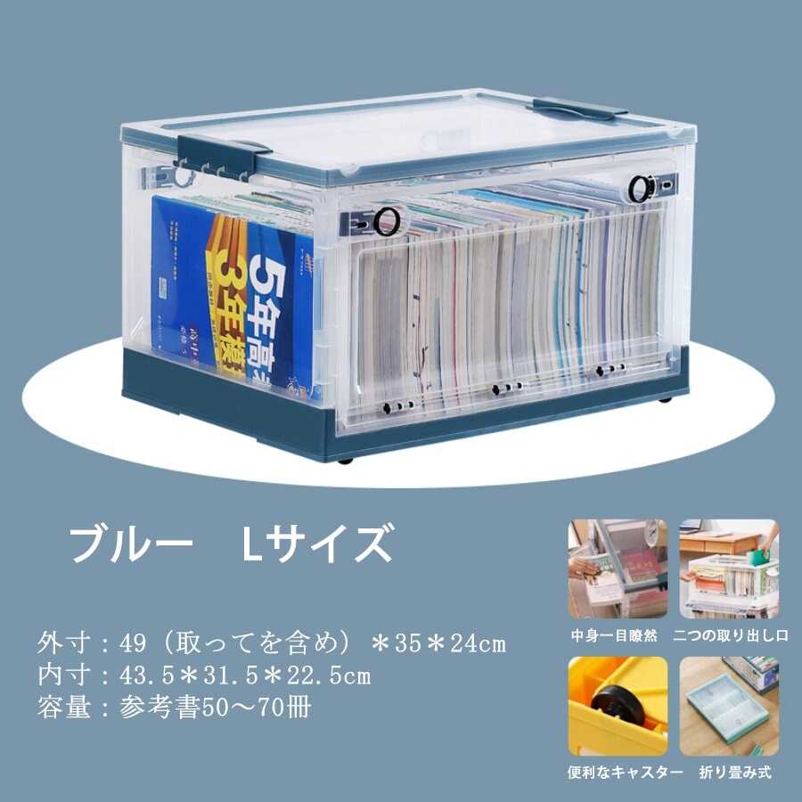 収納ボックス オフィス収納 卓上収納 折り畳み式 ブックケース 収納ケース　SNH-012