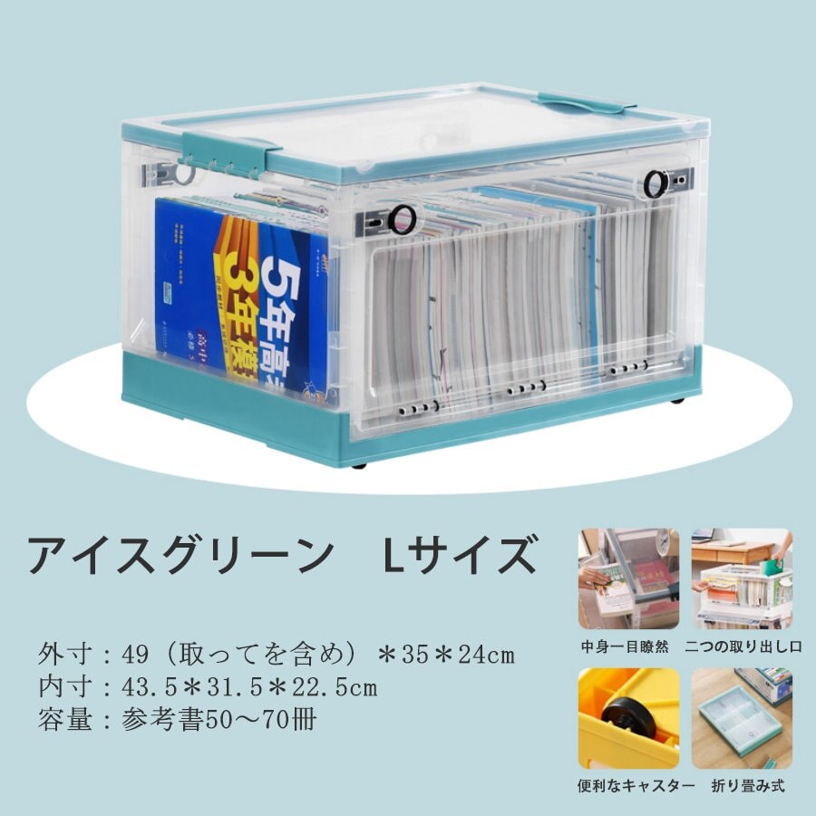 収納ボックス オフィス収納 卓上収納 折り畳み式 ブックケース 収納ケース　SNH-012