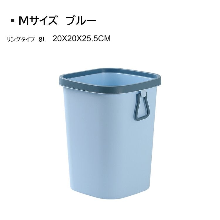 ゴミ箱　簡素　ダストボックス ワンプッシュオープン 蓋付き 袋止め　LJT-M-008