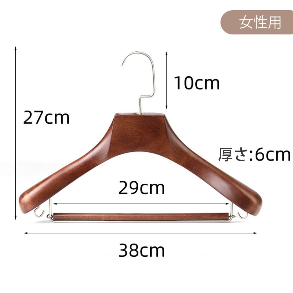 ハンガー スーツハンガー 洋服ハンガー ズボンハンガー 木製　metamall