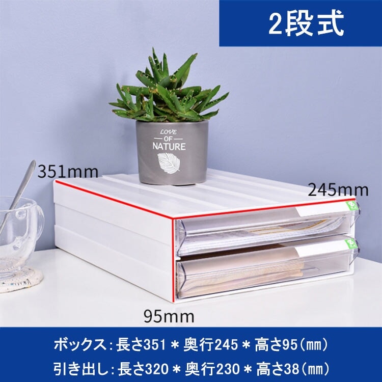 収納ボックス オフィス収納 A4書類ケース 小物整理収納 キャスター付き　metamall