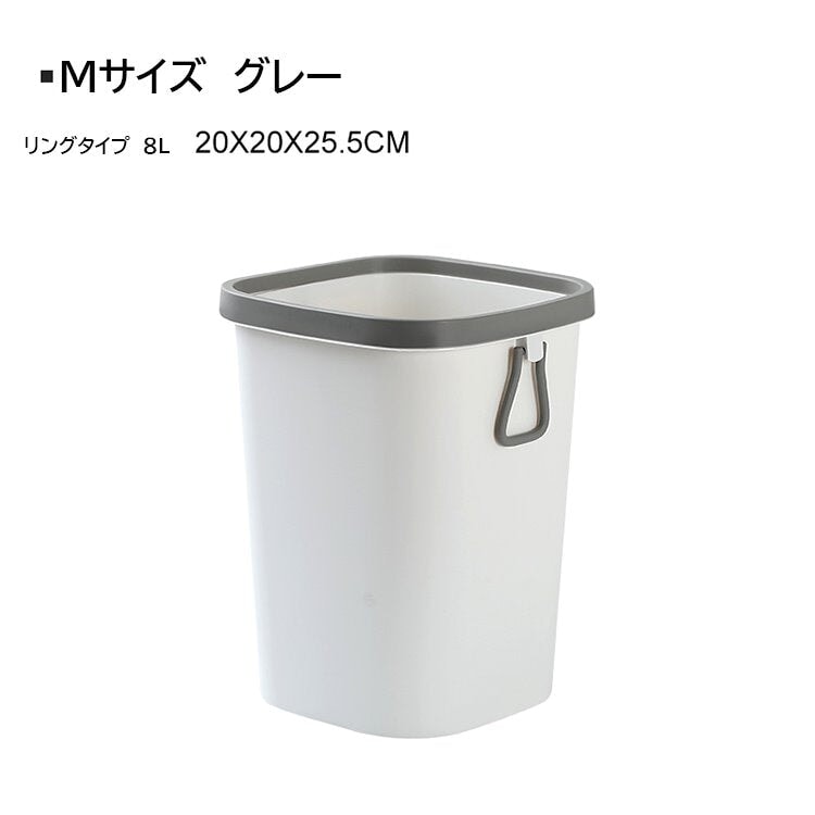 ゴミ箱　簡素　ダストボックス ワンプッシュオープン 蓋付き 袋止め　LJT-M-008