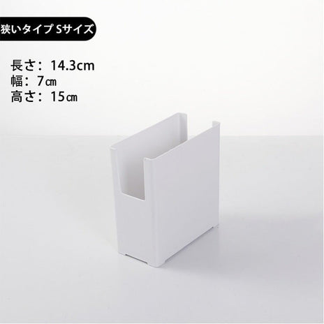 収納ボックス オフィス収納 キッチン収納ボックス 多機能収納ボックス 小物収納　metamall