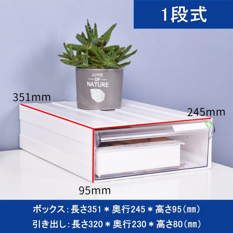収納ボックス オフィス収納 A4書類ケース 小物整理収納 キャスター付き　metamall