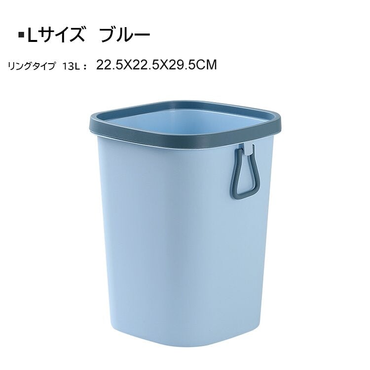 ゴミ箱　簡素　ダストボックス ワンプッシュオープン 蓋付き 袋止め　LJT-M-008