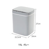 ゴミ箱 ダストボックス 自動開閉式 人感センサー　LJT-012