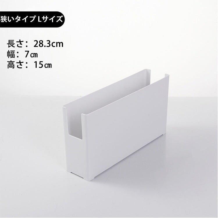 収納ボックス オフィス収納 キッチン収納ボックス 多機能収納ボックス 小物収納　metamall