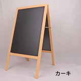 看板 案内板 木製ブラックボード 店舗宣伝メニュー看板など スタンド式 両面使用可能　JSB-006