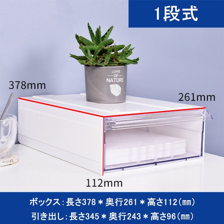 収納ボックス オフィス収納 A4書類ケース 小物整理収納 キャスター付き　metamall