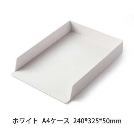 オフィス収納 収納ボックス A4書類ケース 小物整理収納セット 卓上収納 ペンスタンド 6点セット　SNH-010