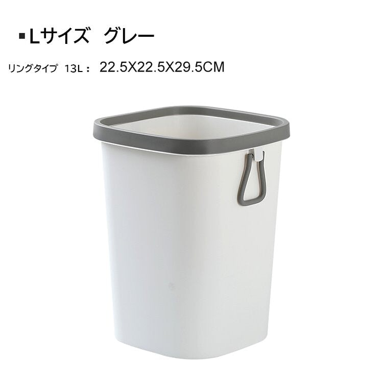 ゴミ箱　簡素　ダストボックス ワンプッシュオープン 蓋付き 袋止め　LJT-M-008
