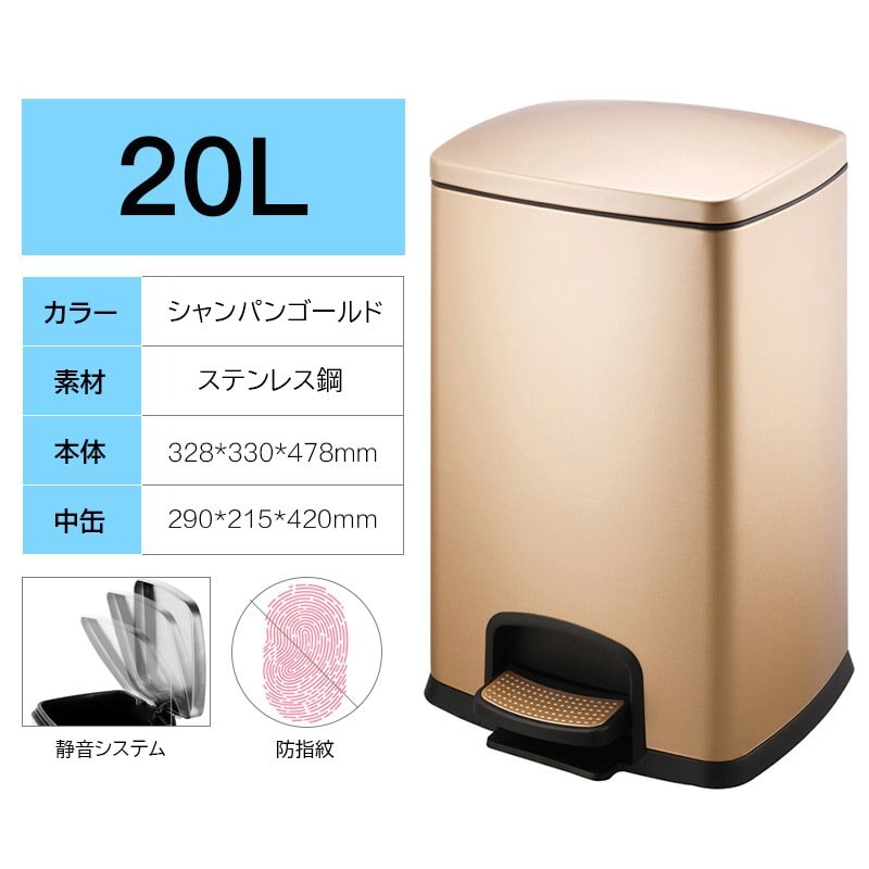 ゴミ箱　シンプル　フタ付き ペダル式 ダストボックス　LJT-M-001