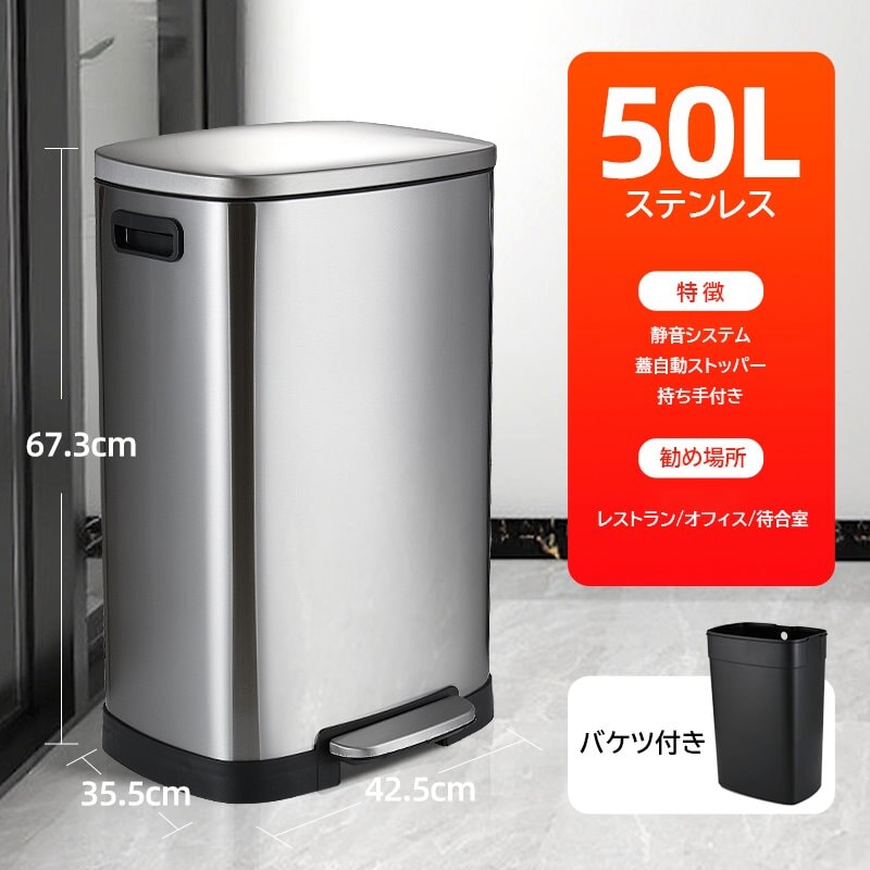 ゴミ箱 フタ付き ペダル式 9L 12L 20L 30L 38L 50L　LJT-M-002