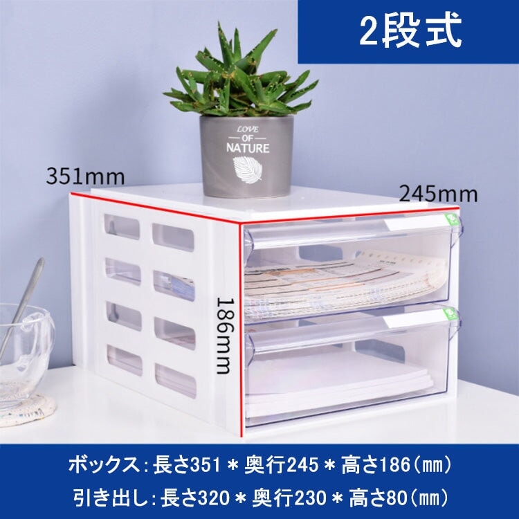 収納ボックス オフィス収納 A4書類ケース 小物整理収納 キャスター付き　metamall