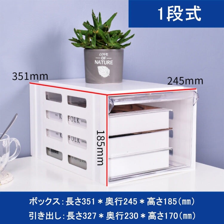 収納ボックス オフィス収納 A4書類ケース 小物整理収納 キャスター付き　metamall