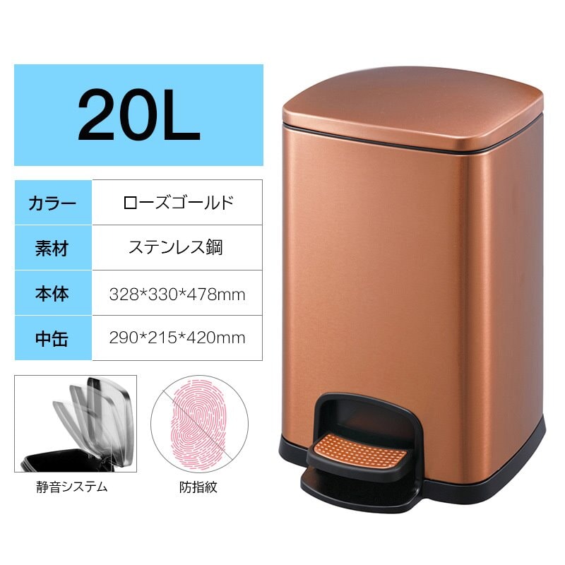 ゴミ箱　シンプル　フタ付き ペダル式 ダストボックス　LJT-M-001