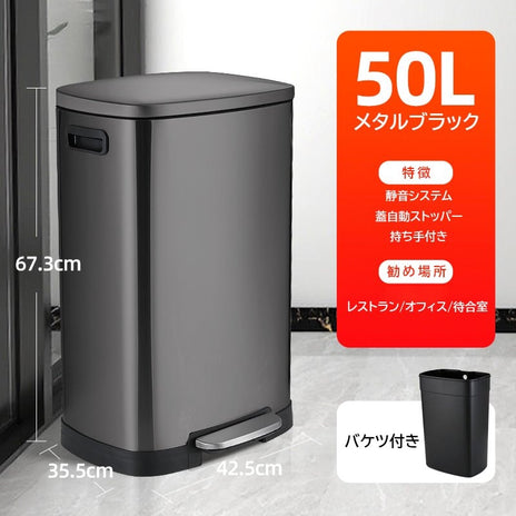 ゴミ箱 フタ付き ペダル式 9L 12L 20L 30L 38L 50L　LJT-M-002