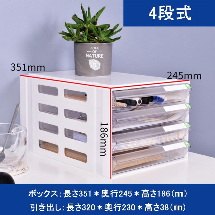 収納ボックス オフィス収納 A4書類ケース 小物整理収納 キャスター付き　metamall
