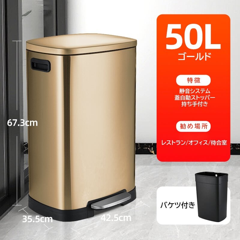 ゴミ箱 フタ付き ペダル式 9L 12L 20L 30L 38L 50L　LJT-M-002