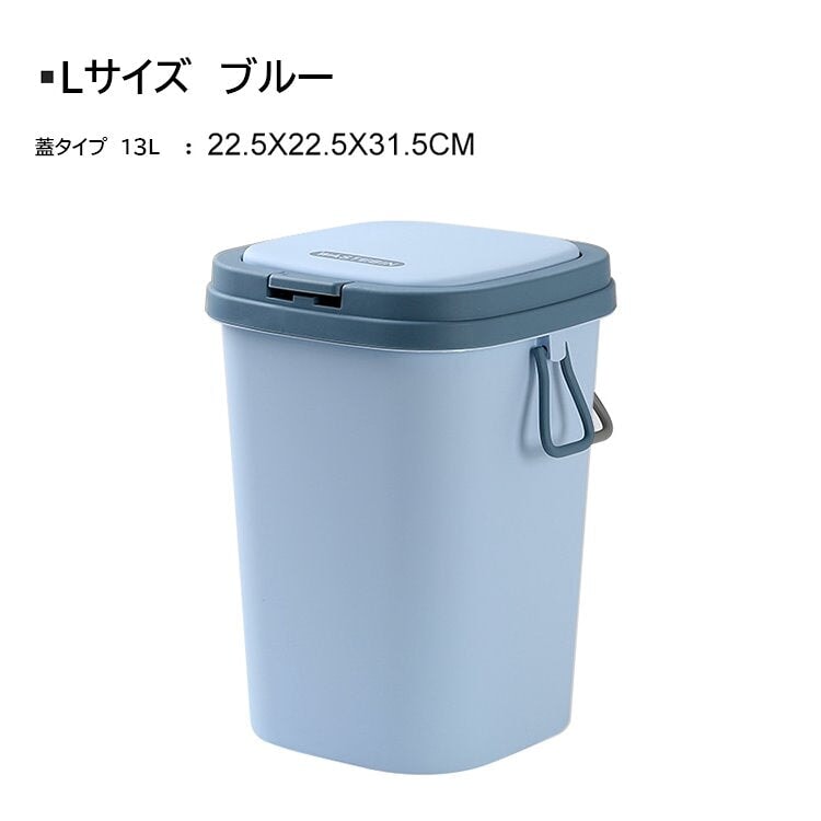 ゴミ箱　簡素　ダストボックス ワンプッシュオープン 蓋付き 袋止め　LJT-M-008