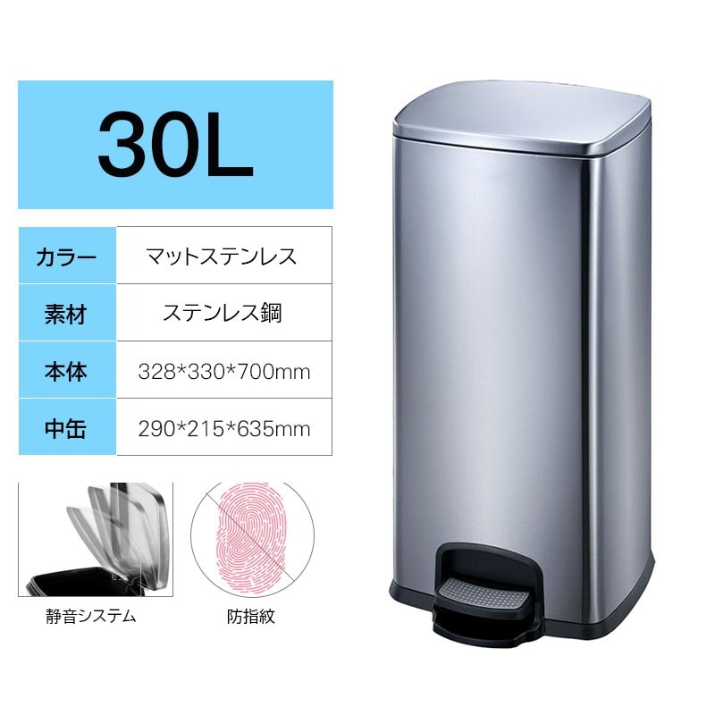 ゴミ箱　シンプル　フタ付き ペダル式 ダストボックス　LJT-M-001