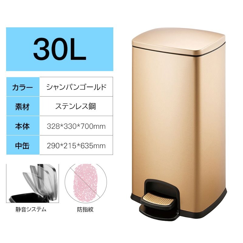 ゴミ箱　シンプル　フタ付き ペダル式 ダストボックス　LJT-M-001