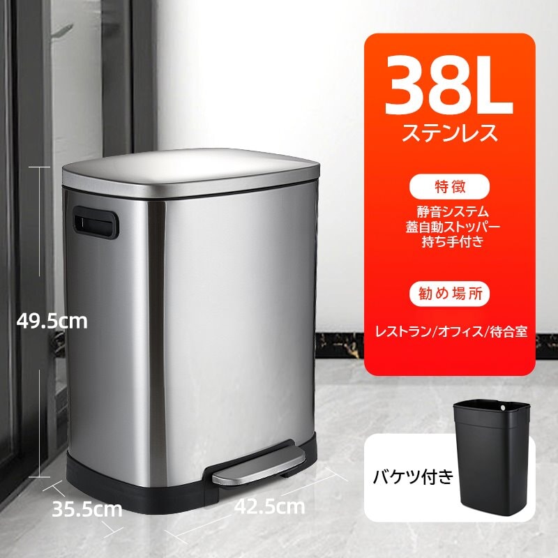 ゴミ箱 フタ付き ペダル式 9L 12L 20L 30L 38L 50L　LJT-M-002