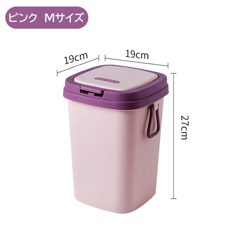 ゴミ箱　簡素　ダストボックス ワンプッシュオープン 蓋付き 袋止め　LJT-M-008