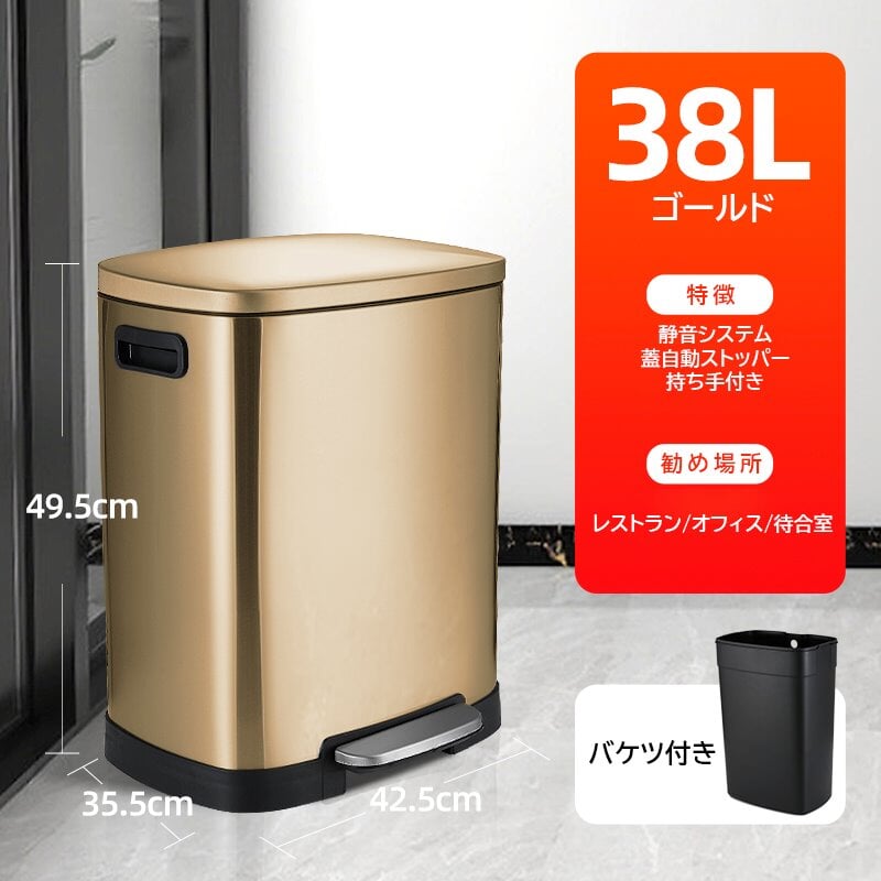 ゴミ箱 フタ付き ペダル式 9L 12L 20L 30L 38L 50L　LJT-M-002