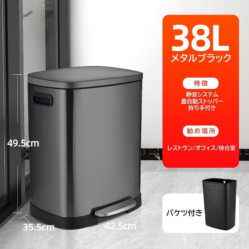 ゴミ箱 フタ付き ペダル式 9L 12L 20L 30L 38L 50L　LJT-M-002