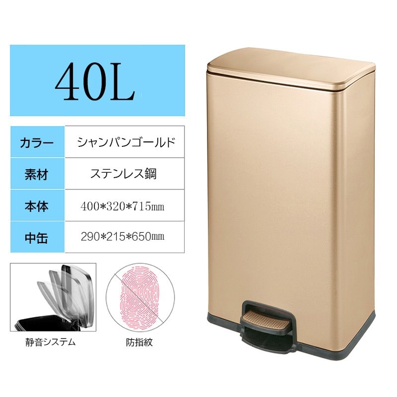 ゴミ箱　シンプル　フタ付き ペダル式 ダストボックス　LJT-M-001