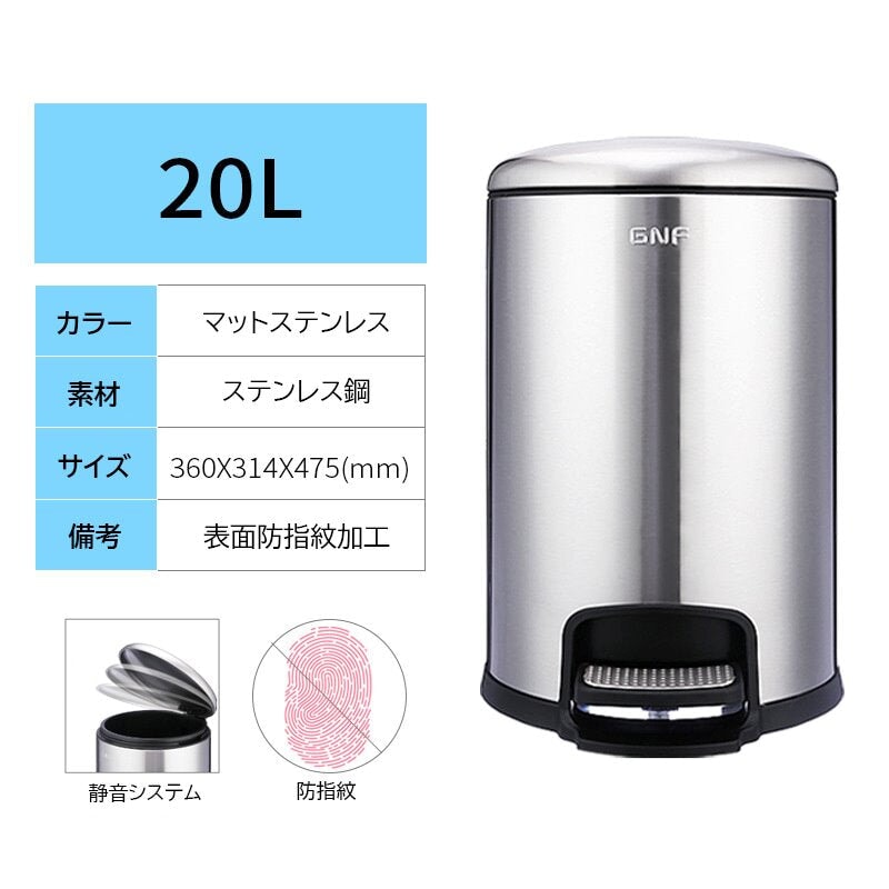 ゴミ箱　シンプル　フタ付き ペダル式 ダストボックス　LJT-M-001