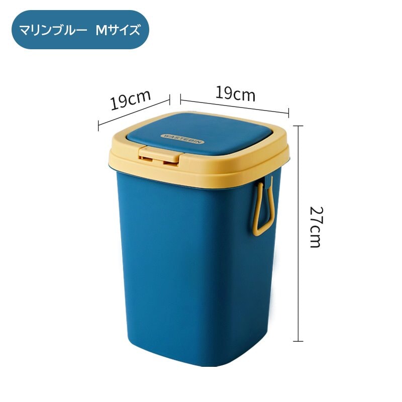 ゴミ箱　簡素　ダストボックス ワンプッシュオープン 蓋付き 袋止め　LJT-M-008