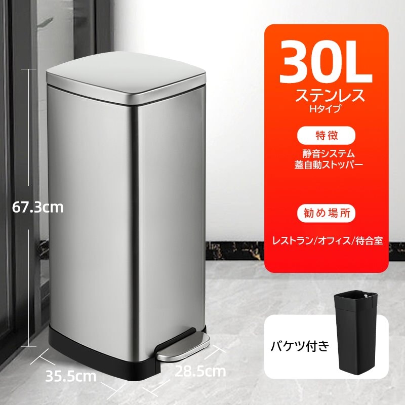 ゴミ箱 フタ付き ペダル式 9L 12L 20L 30L 38L 50L　LJT-M-002