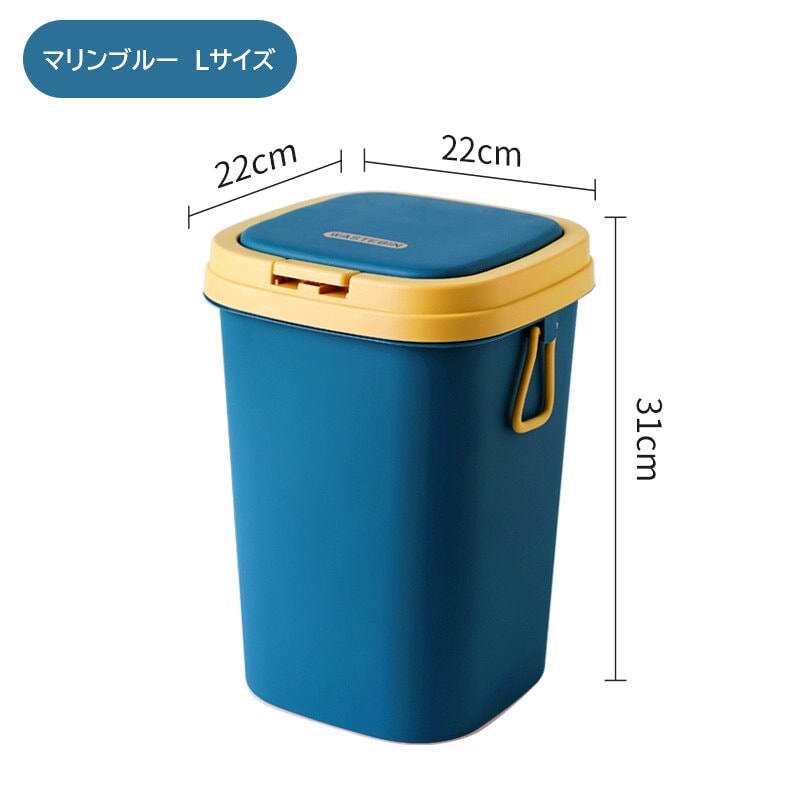 ゴミ箱　簡素　ダストボックス ワンプッシュオープン 蓋付き 袋止め　LJT-M-008