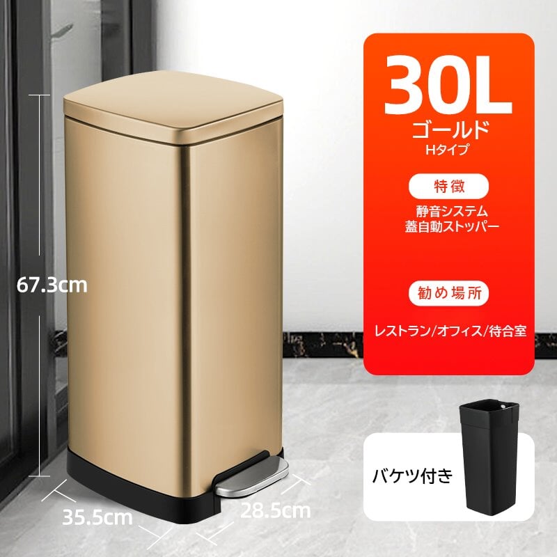 ゴミ箱 フタ付き ペダル式 9L 12L 20L 30L 38L 50L　LJT-M-002
