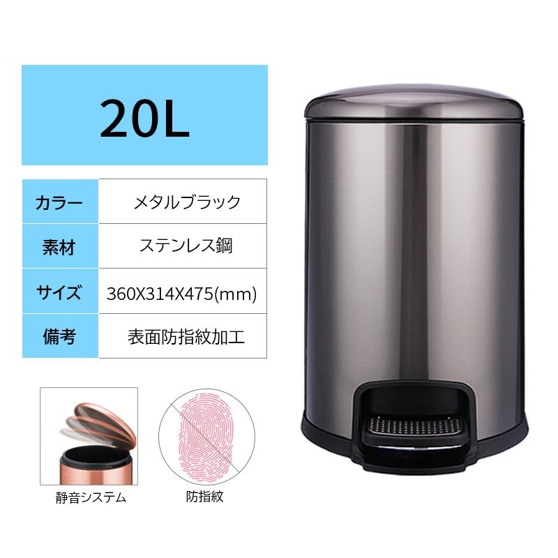 ゴミ箱　シンプル　フタ付き ペダル式 ダストボックス　LJT-M-001