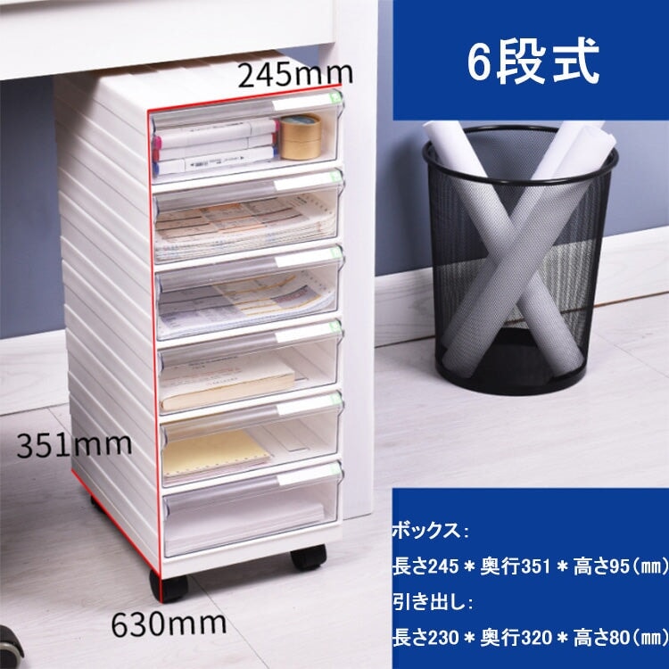 収納ボックス オフィス収納 A4書類ケース 小物整理収納 キャスター付き　metamall