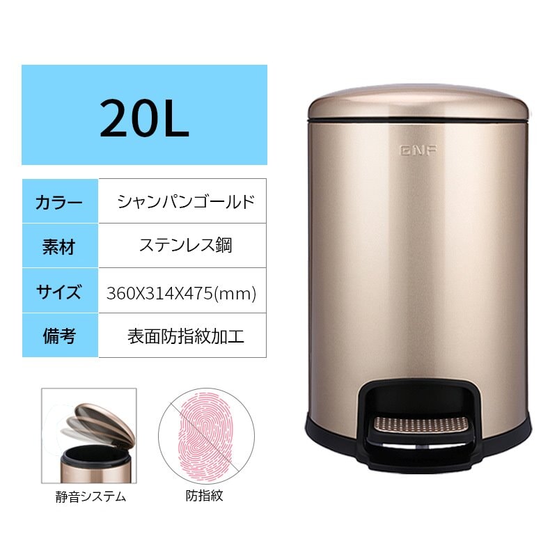 ゴミ箱　シンプル　フタ付き ペダル式 ダストボックス　LJT-M-001