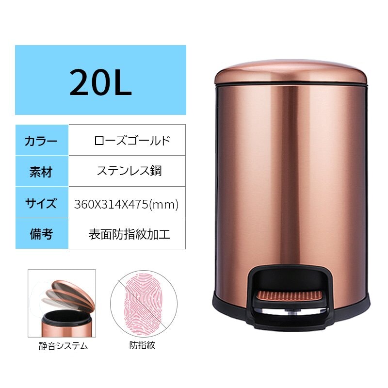 ゴミ箱　シンプル　フタ付き ペダル式 ダストボックス　LJT-M-001